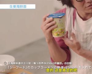 711【健康之手】创意料理系列——生姜海鲜面的做法 步骤4