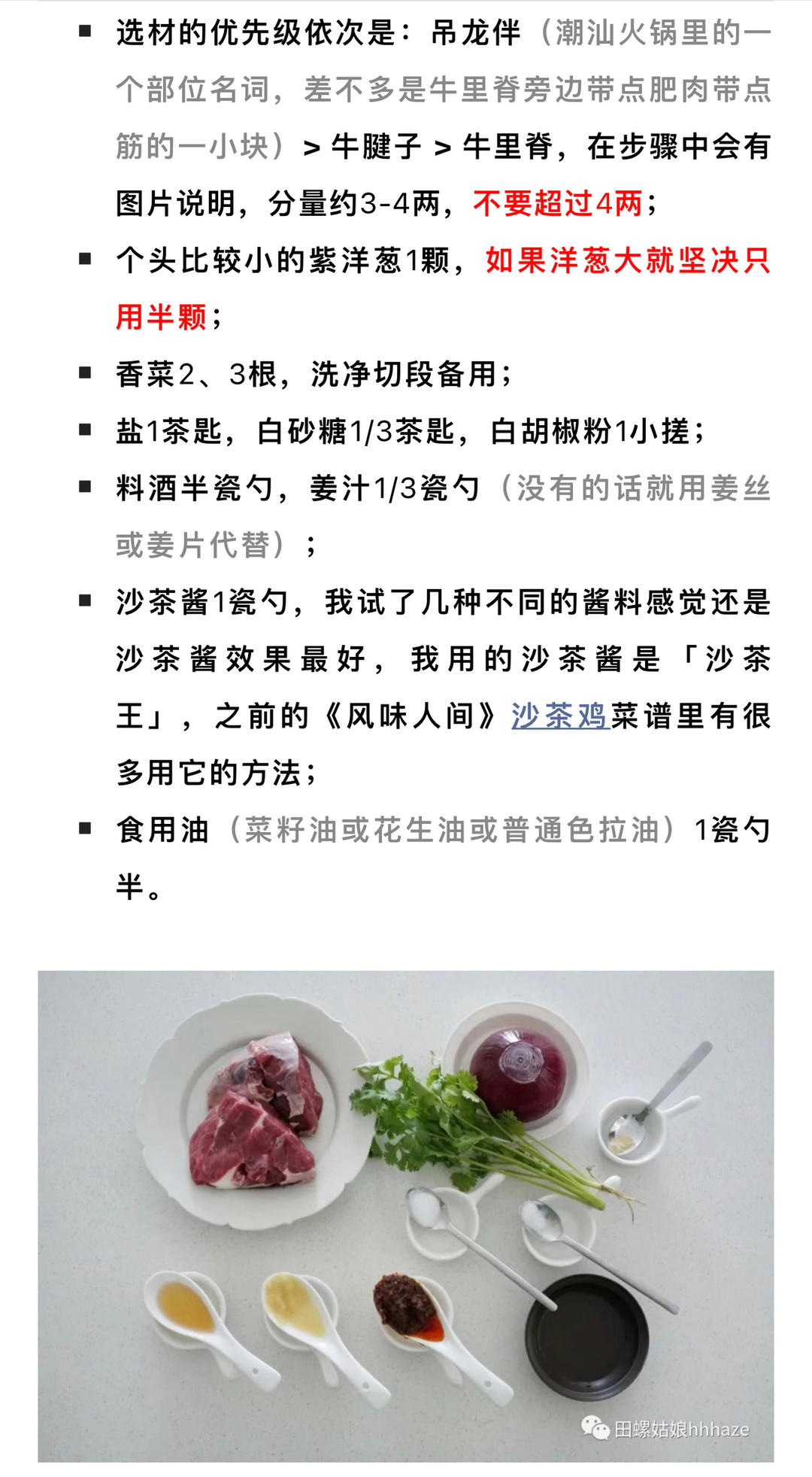 不定时抽疯便当日记