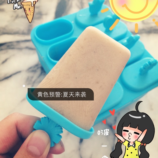 酸奶水果雪糕