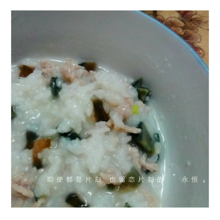 皮蛋瘦肉粥