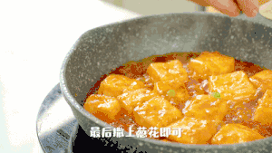 【茄汁脆皮豆腐】附自制日本豆腐方法~的做法 步骤21
