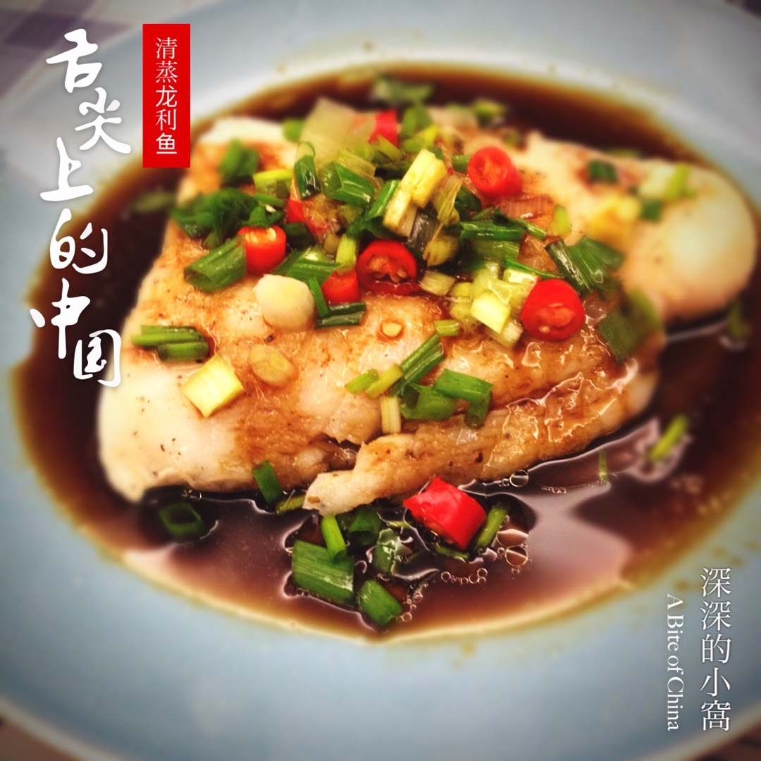 清蒸龙利鱼