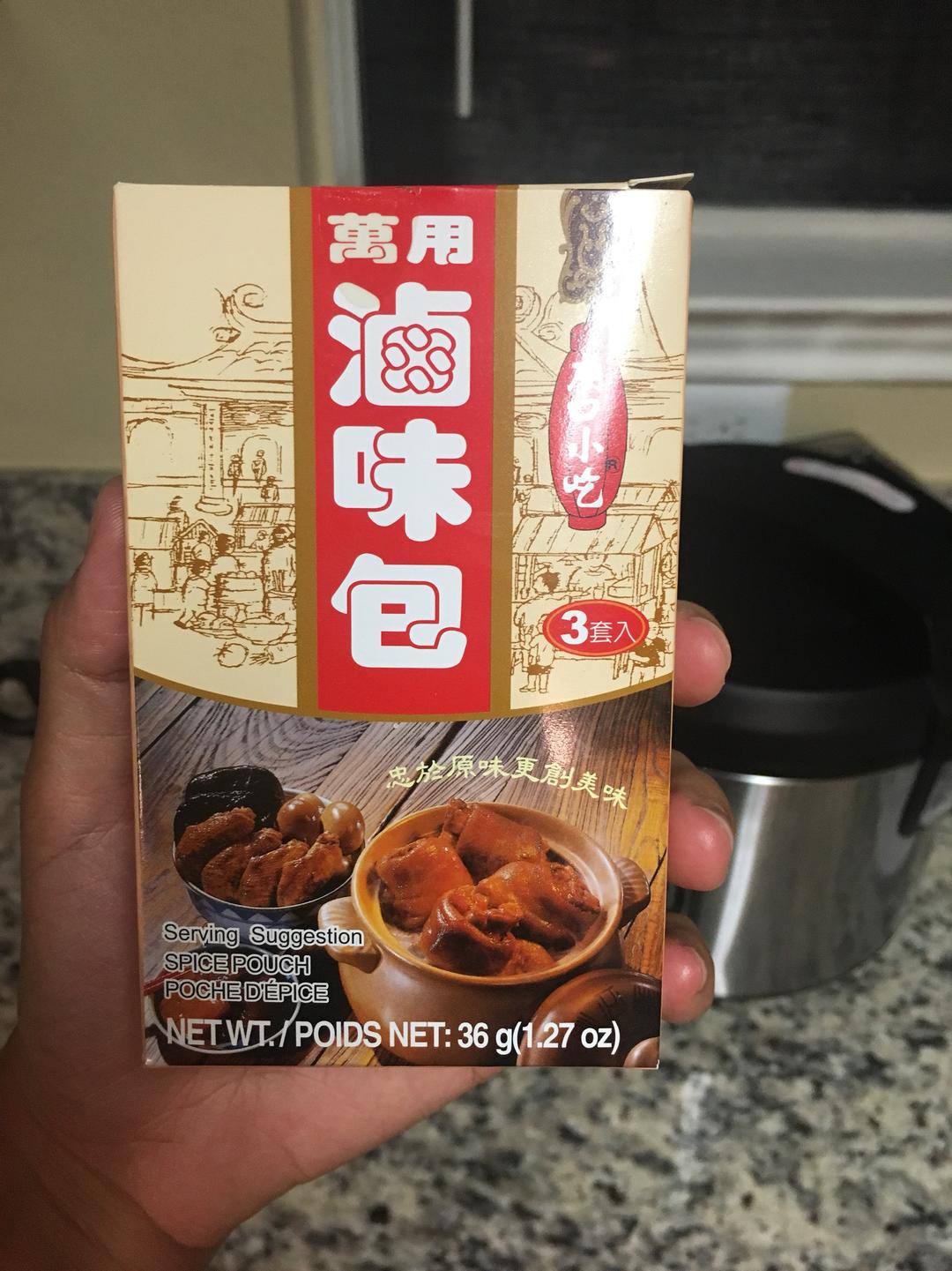 卤肉的做法 步骤6