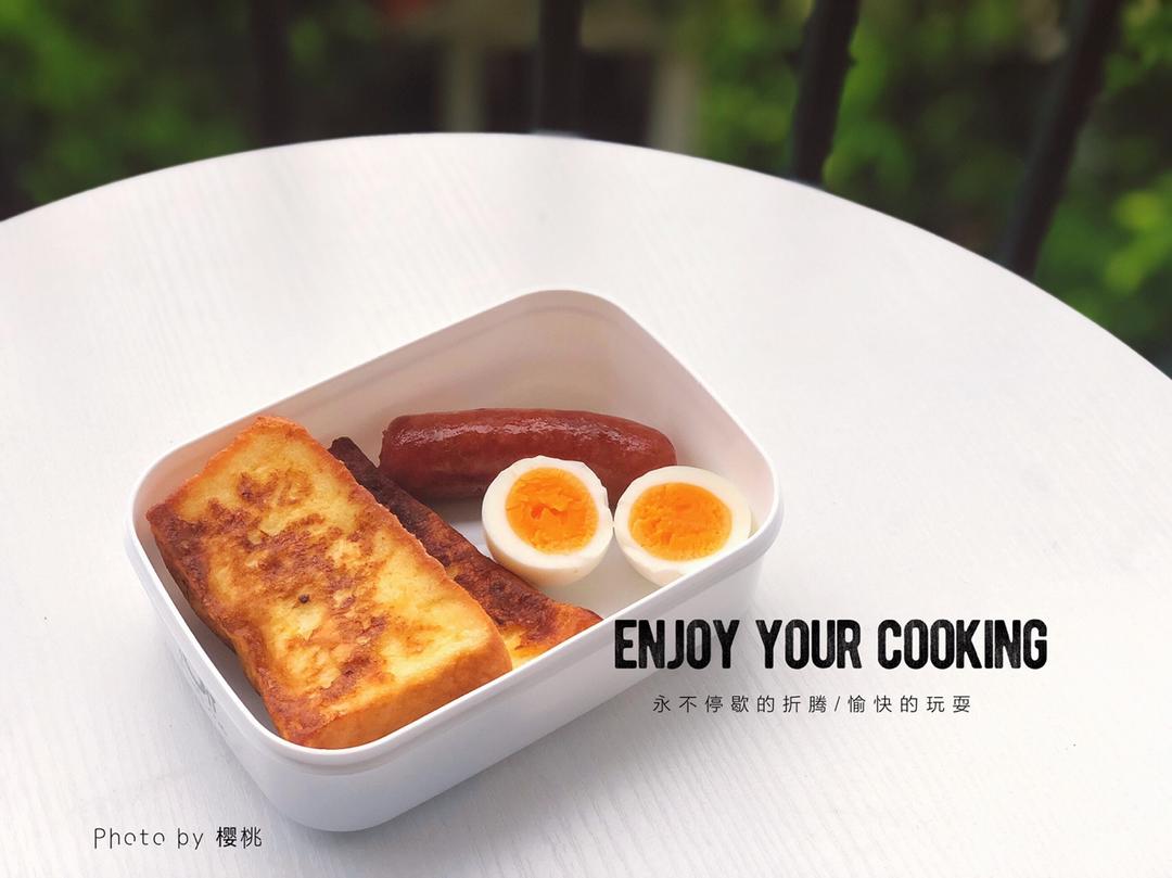 小学生早餐份❤️