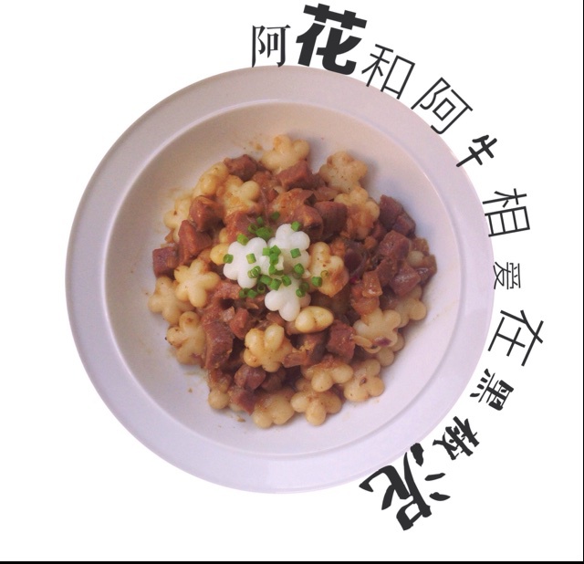 黑椒年糕牛肉粒