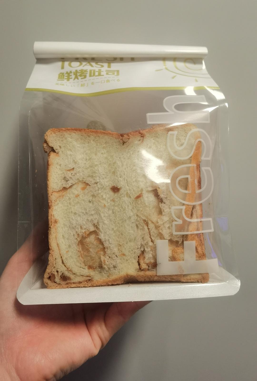 香浓花生酱鲜奶手撕吐司🍞绝了