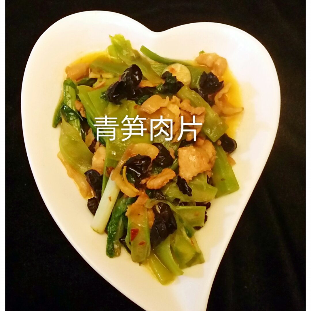 青笋肉片