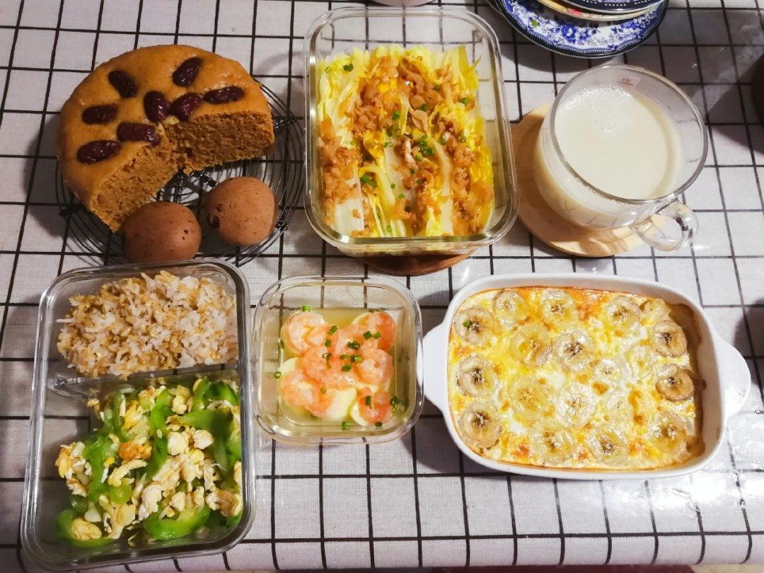 妊娠糖尿病食谱记录