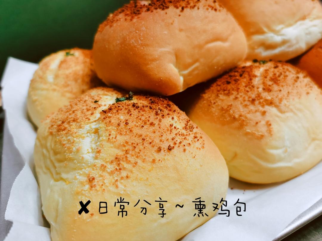 芝士熏鸡面包（万用方子）
