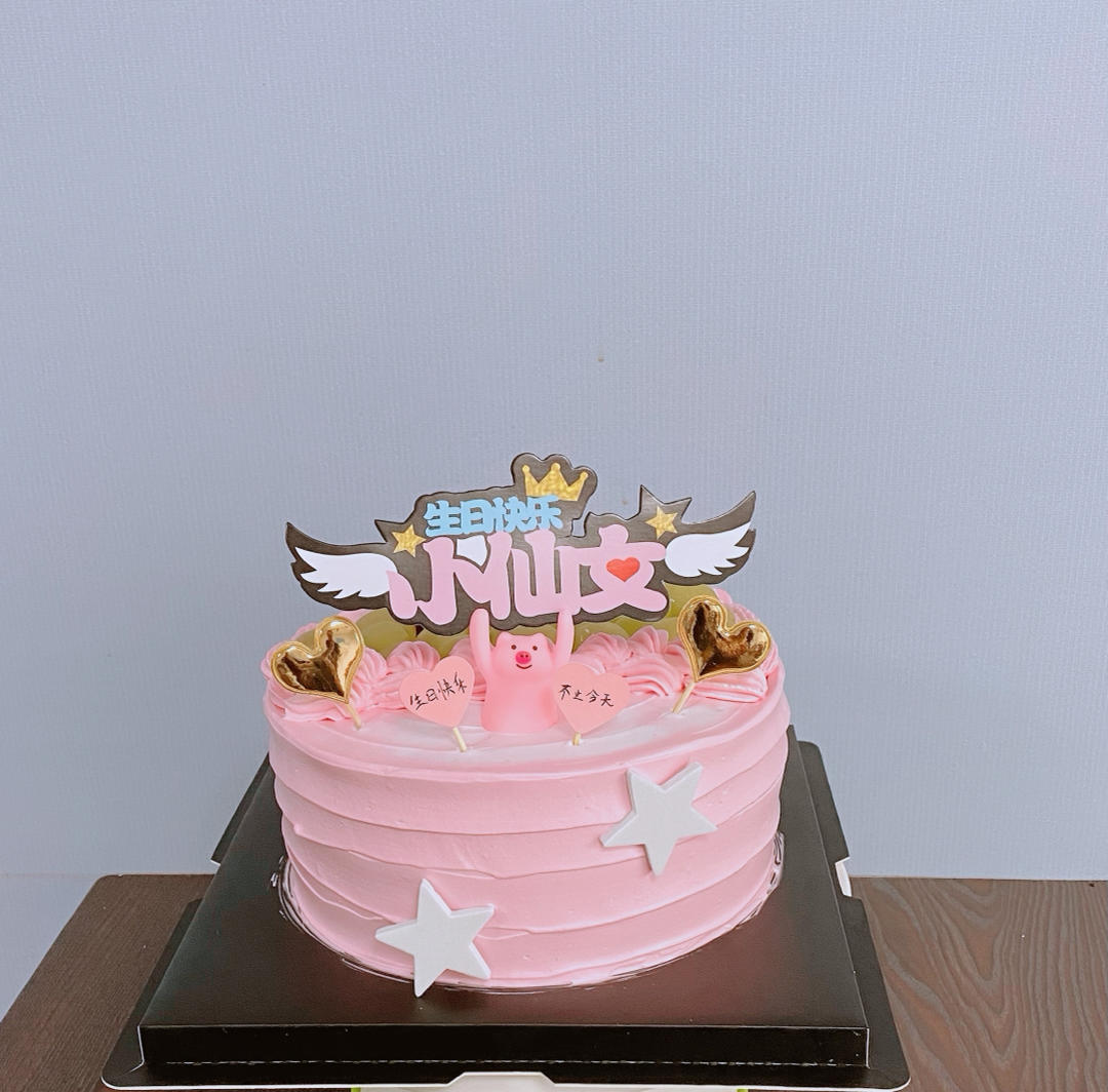 生日蛋糕