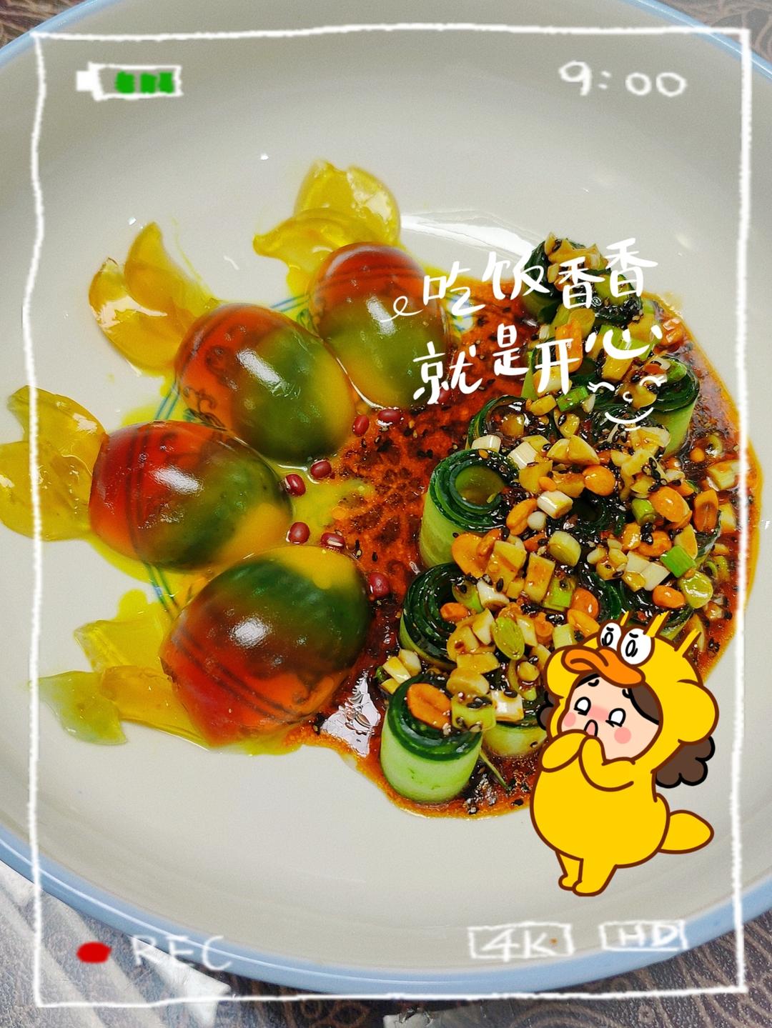 富贵有余-皮蛋金鱼黄瓜