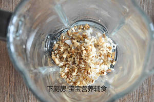 糙米红枣核桃糊的做法 步骤11