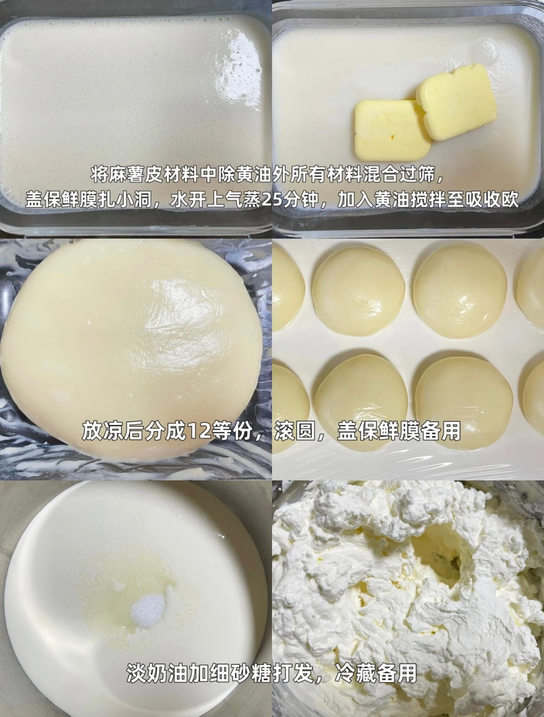 纯奶手撕吐司的做法 步骤1