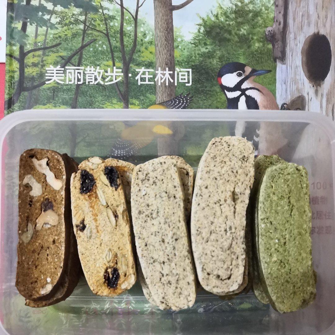 意式脆饼biscotti双重巧克力榛子（超级好吃）