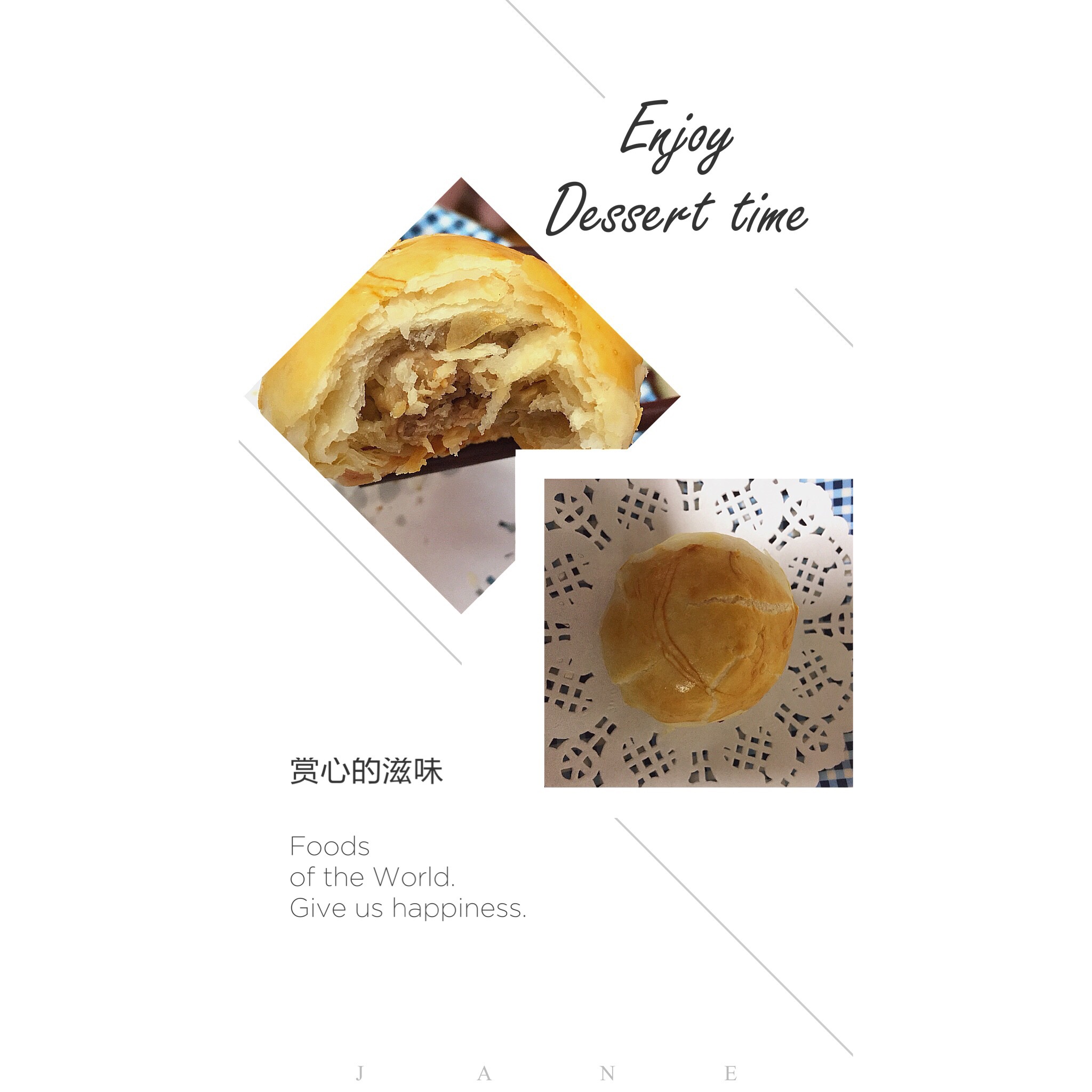 泳式鲜肉榨菜月饼