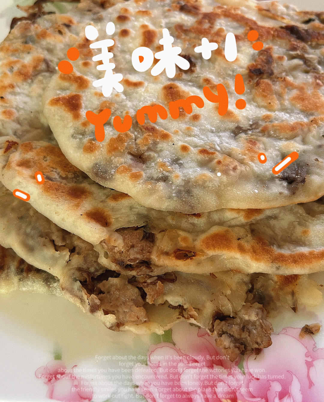 梅干菜肉饼