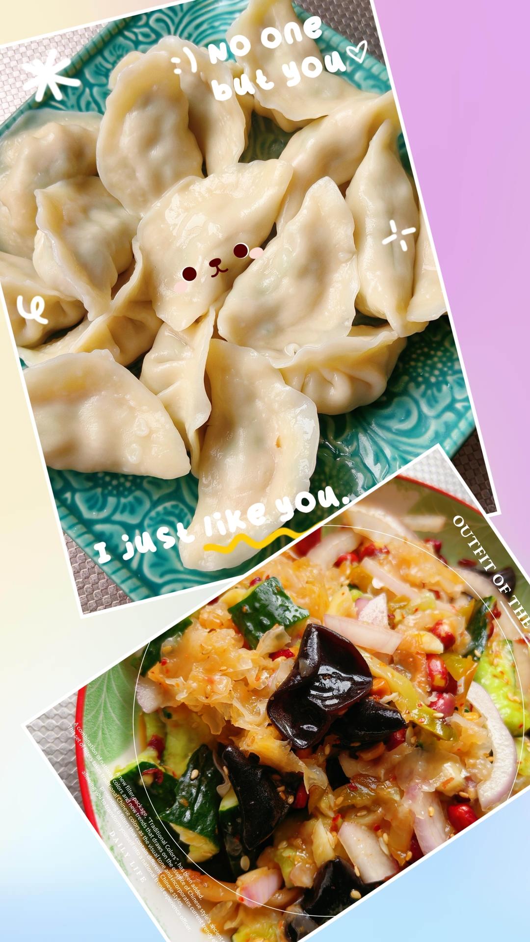 豆角馅饺子