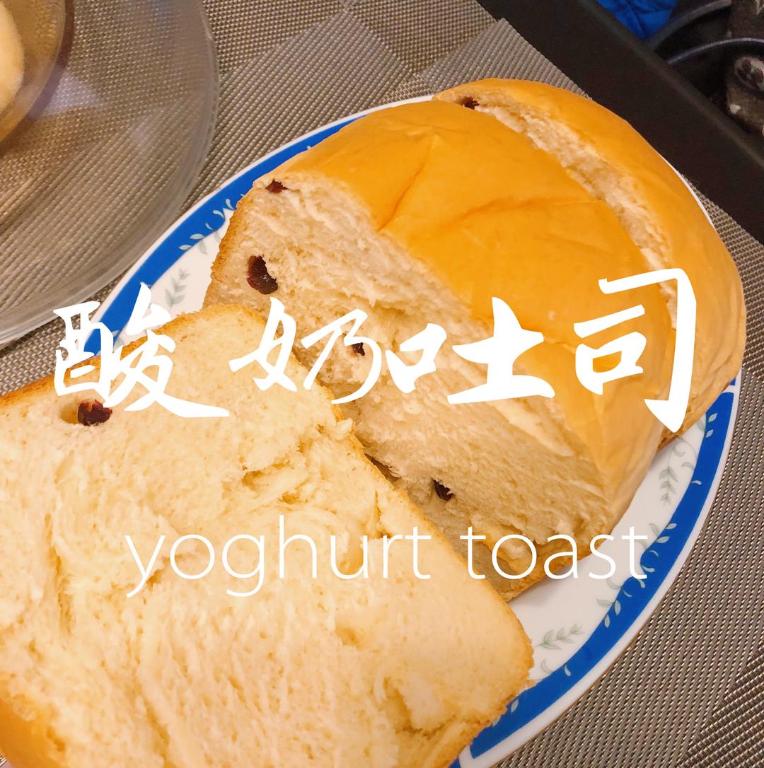 酸奶吐司（柏翠8500w）
