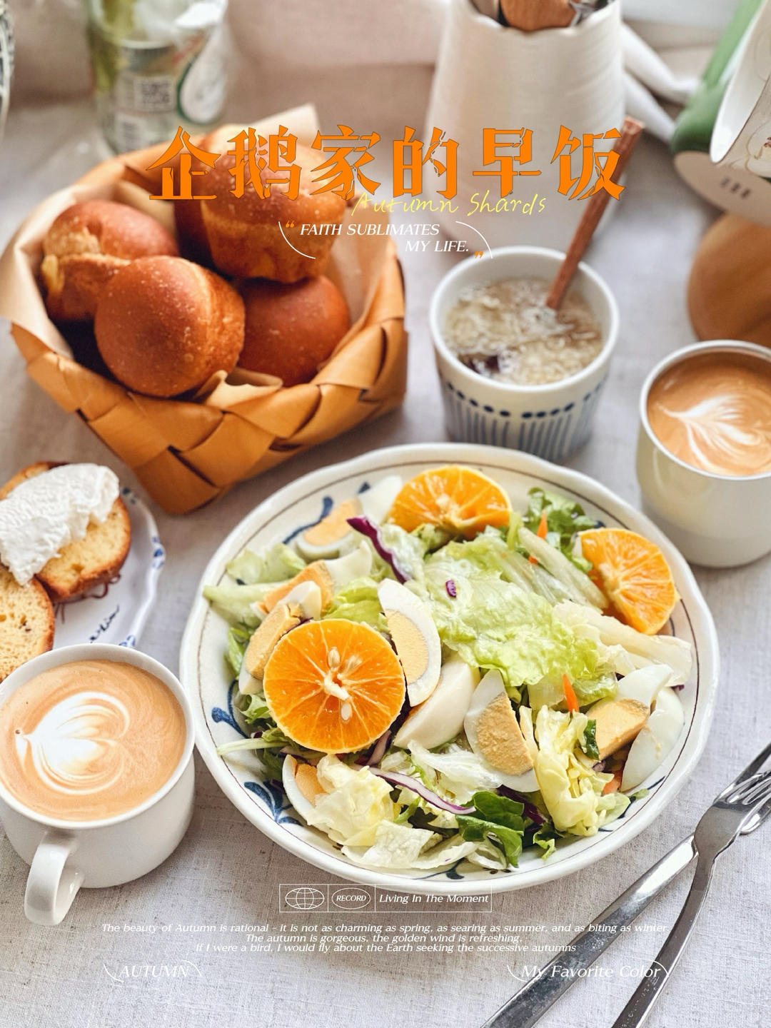 法式🇫🇷酸奶磅蛋糕