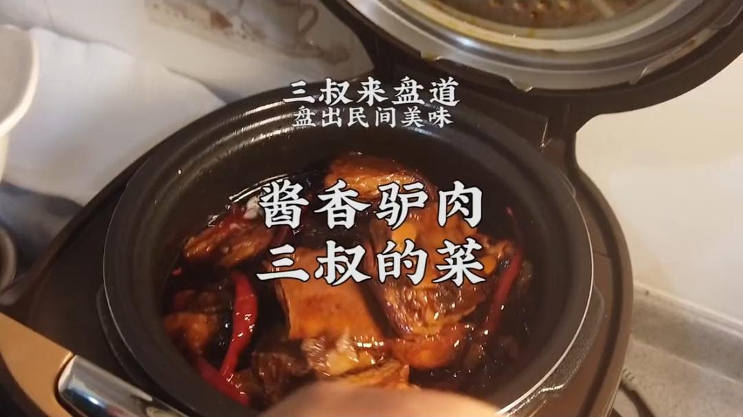 酱香驴肉
