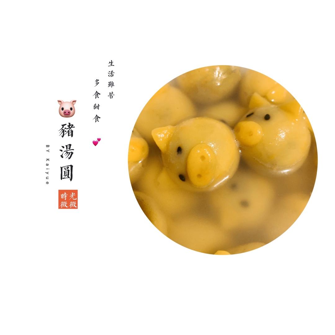 猪猪汤圆卡通汤圆大集合