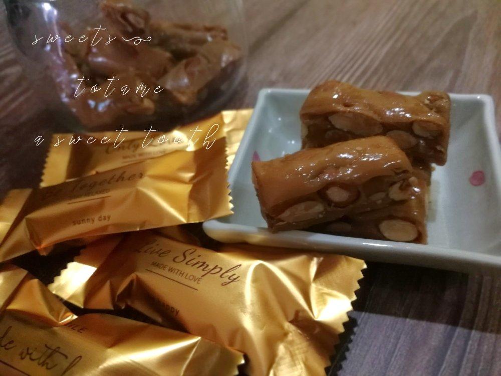 焦糖海盐杏仁太妃糖