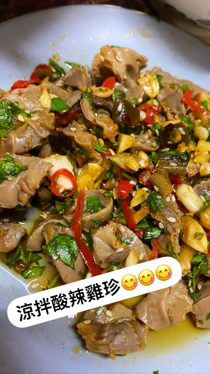三碗米饭还不够❗️酸辣过瘾的凉拌鸡胗