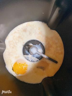 芒果酥粒奶油面包的做法 步骤1
