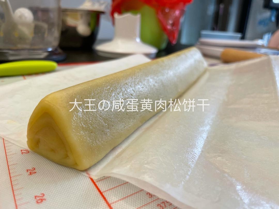 咸蛋黄肉松饼干的做法 步骤17