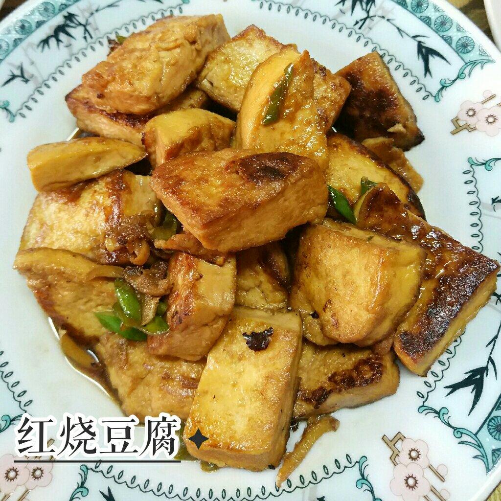 红烧豆腐