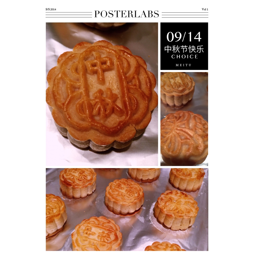 广式月饼—蛋黄莲蓉月饼