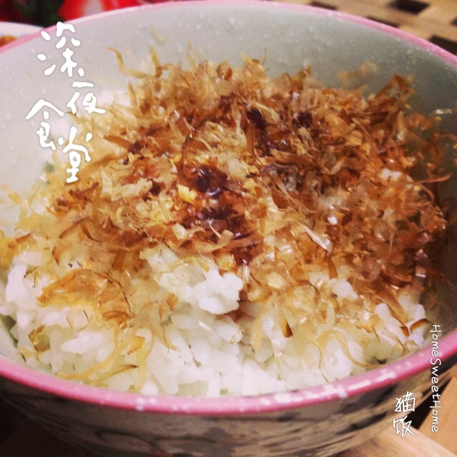 猫饭