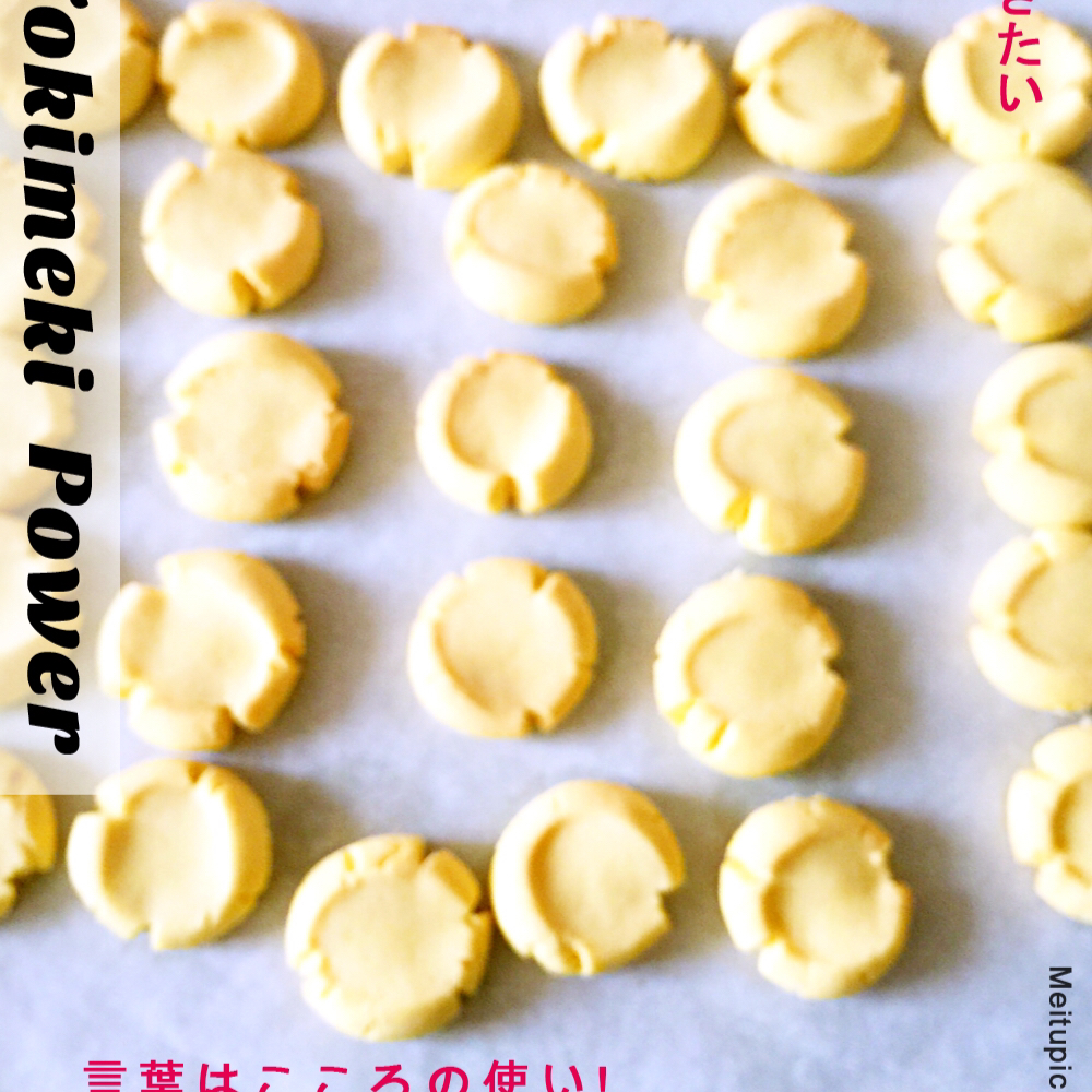 玛格丽特饼干