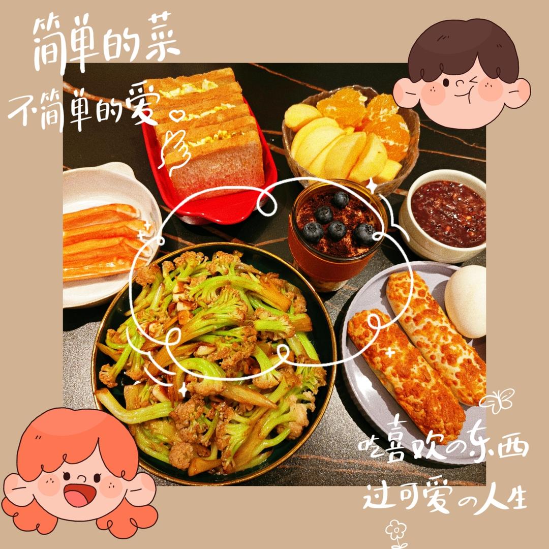 比甜品还好吃的隔夜燕麦杯