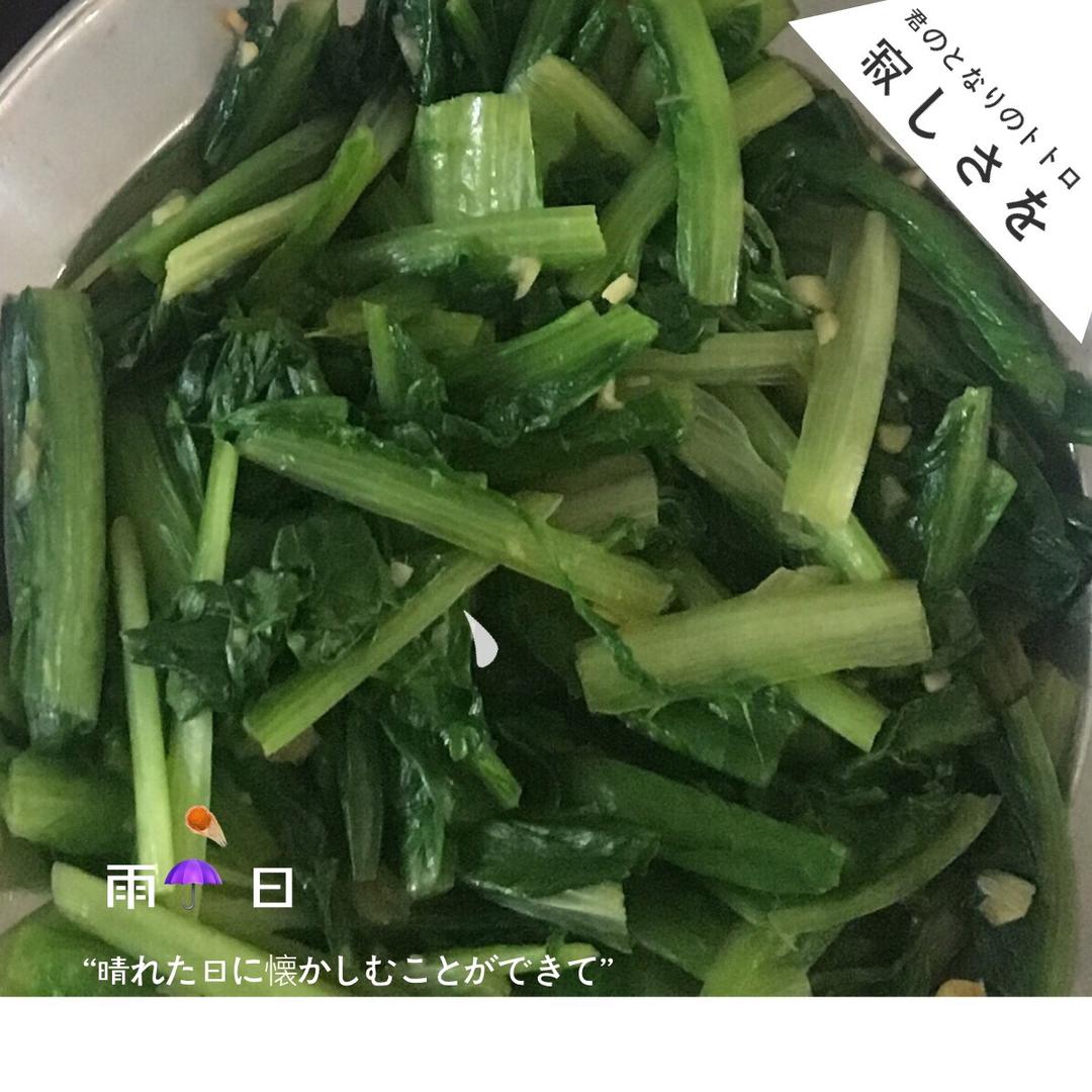 白灼油麦菜