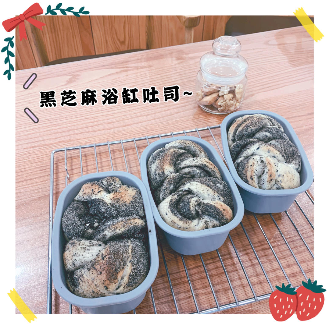 黑芝麻手撕面包