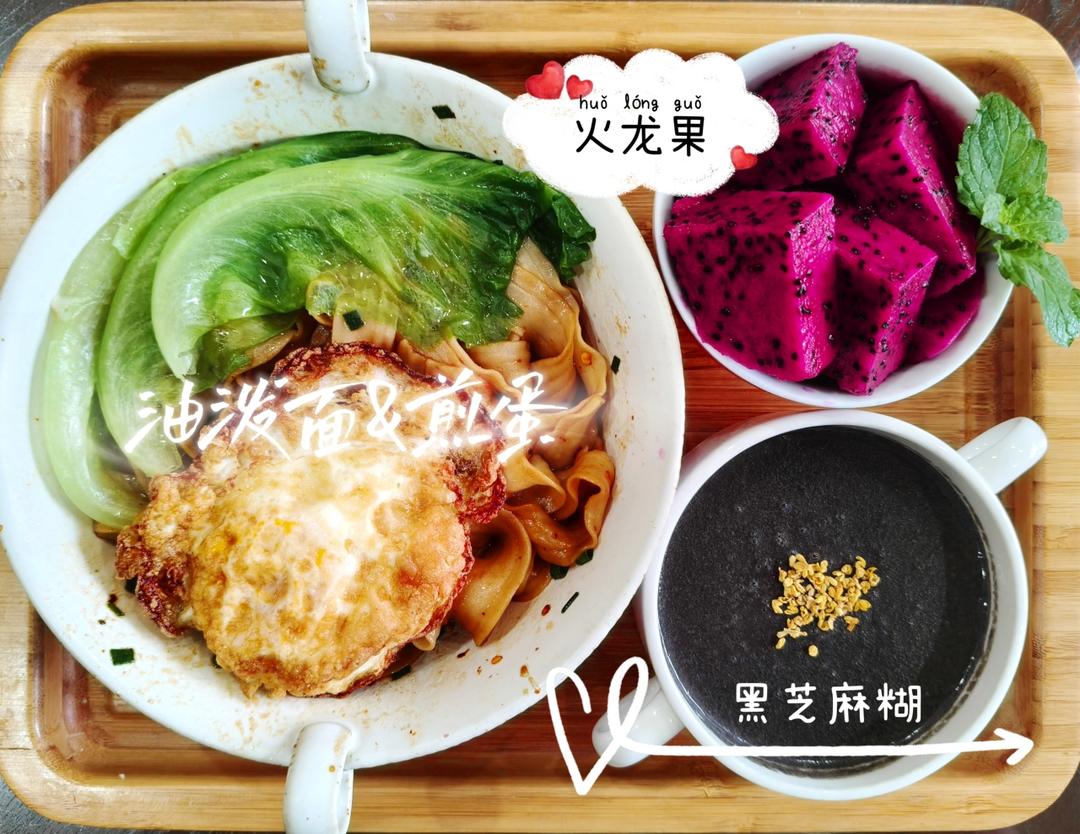 黑芝麻糊