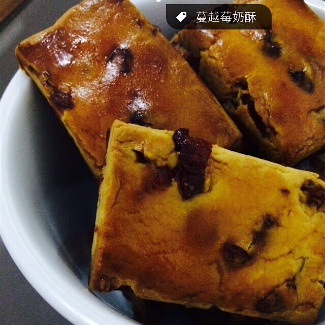 葡萄奶酥（Helen手把手教你做健康美味小点心）