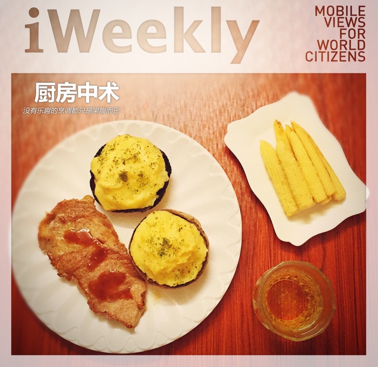 #一人食#