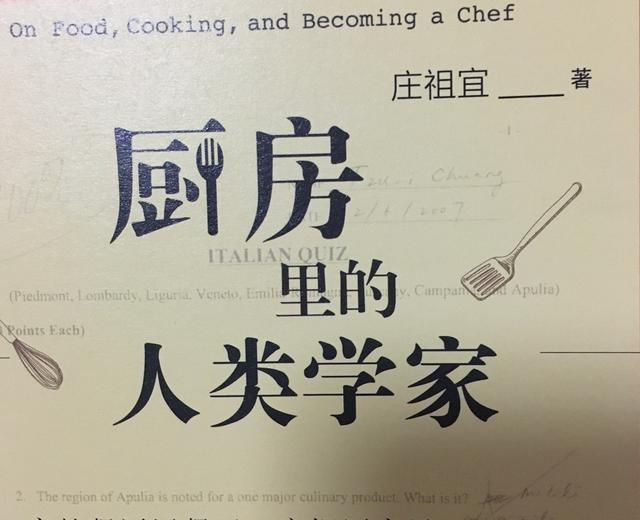 吉姆·拉赫的免揉面包的做法