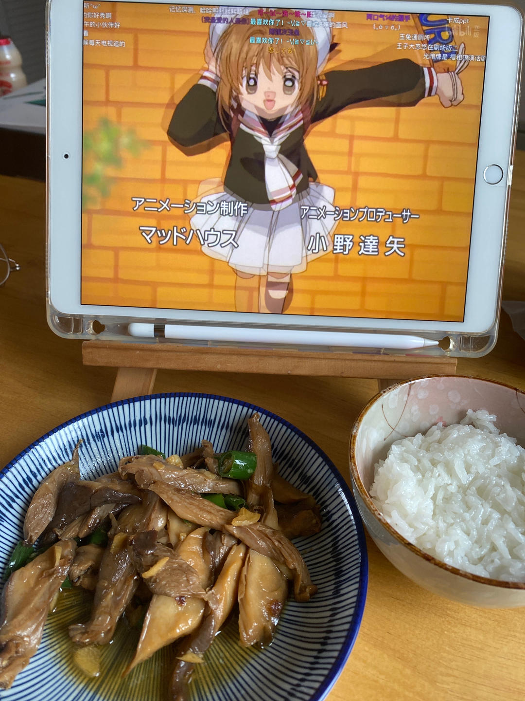 超鲜美的蘑菇