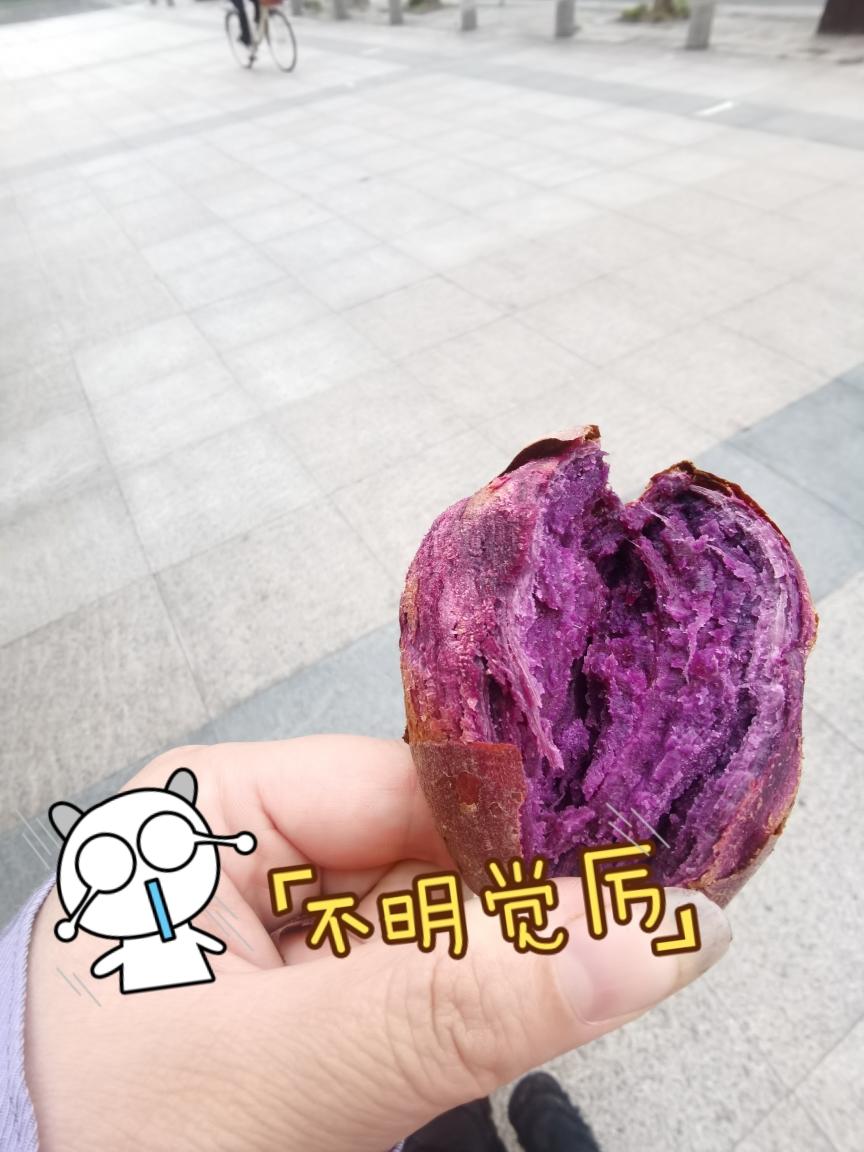 空气炸锅版烤紫薯的做法