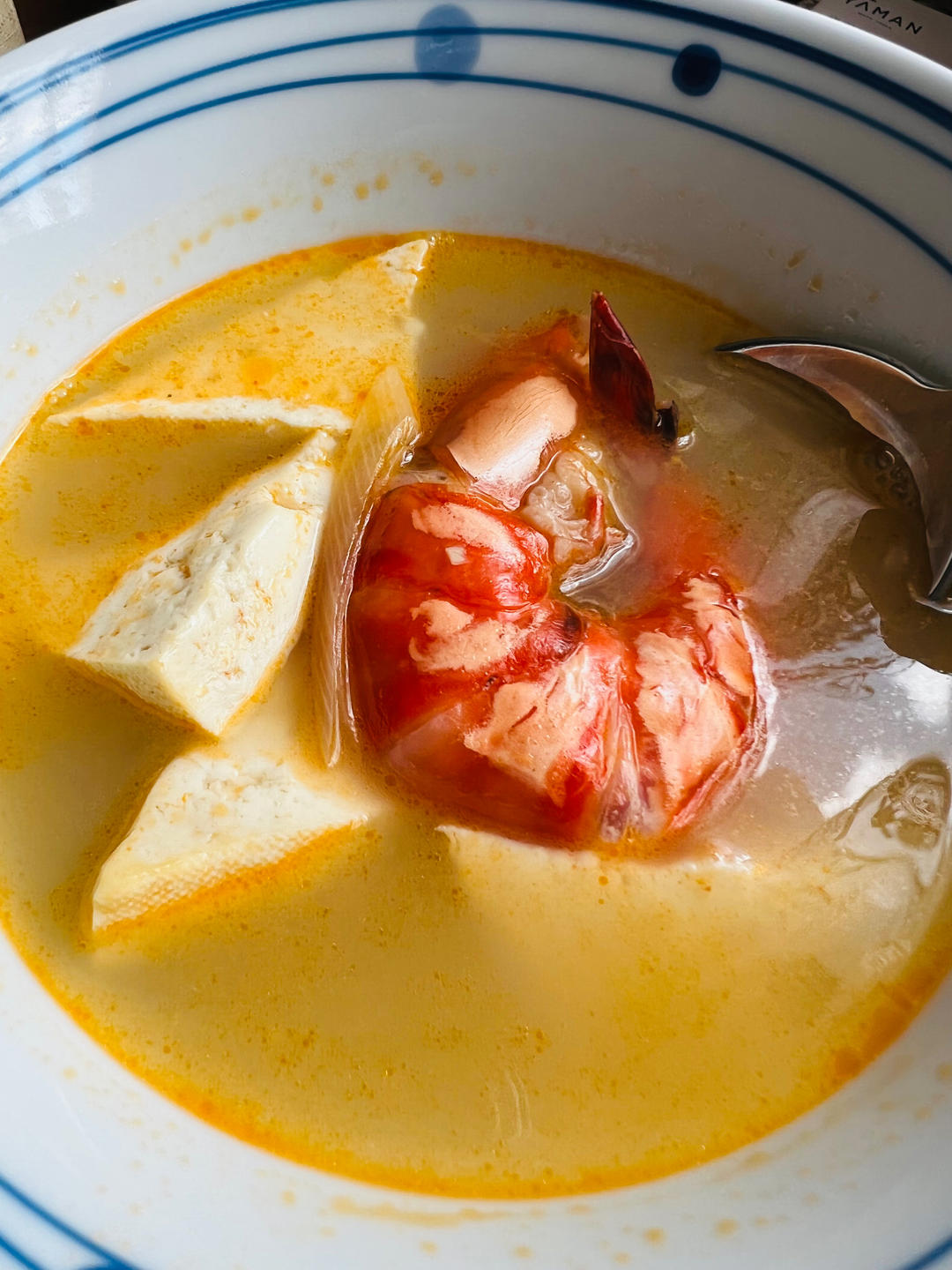 鲜虾炖豆腐（比老船夫1927更好吃）