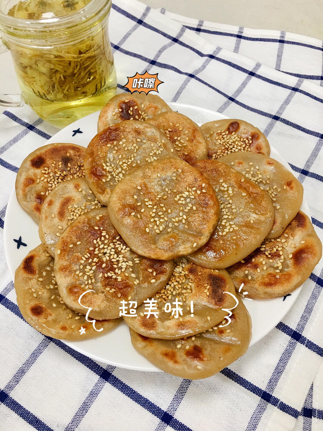 糖心香蕉饼