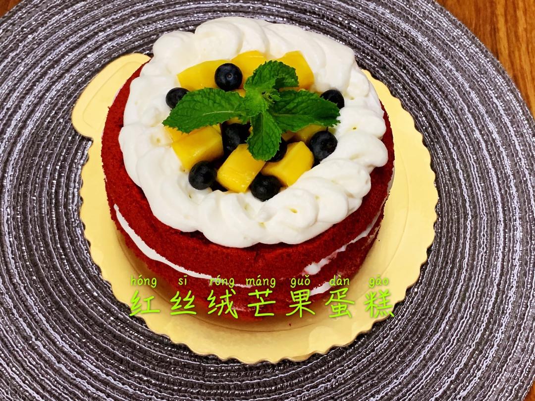 视频菜谱:红丝绒裸蛋糕6寸