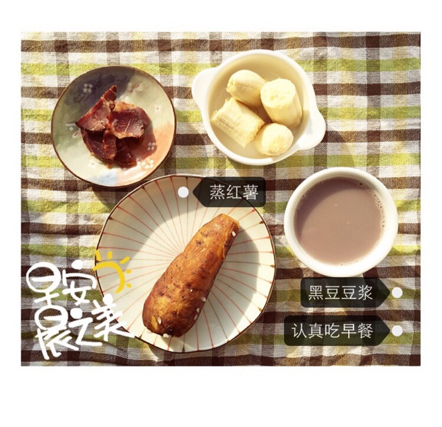 【一朝一食】每天吃早餐很重要