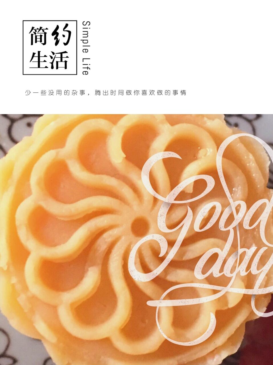 豌豆黄