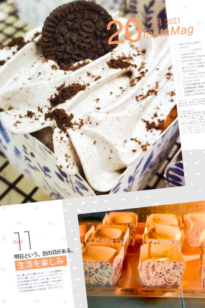 不塌不皱的光滑圆润版纸杯戚风（内含减糖版宝宝可吃）