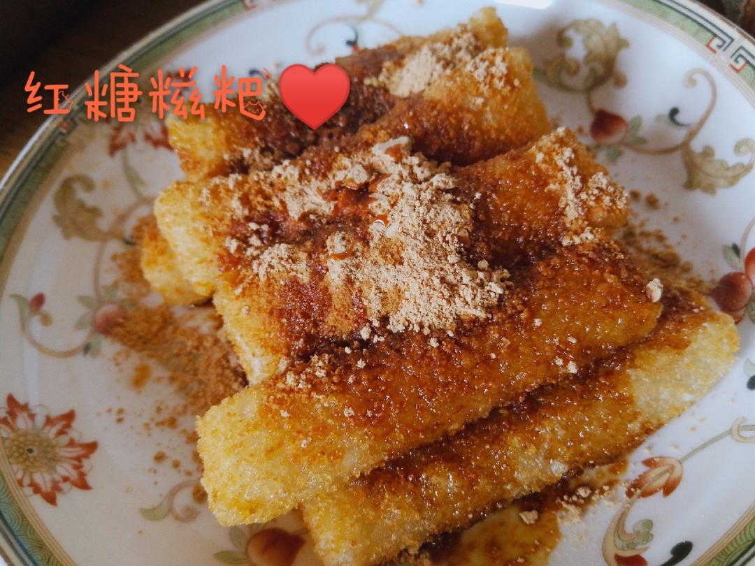 红糖糍粑