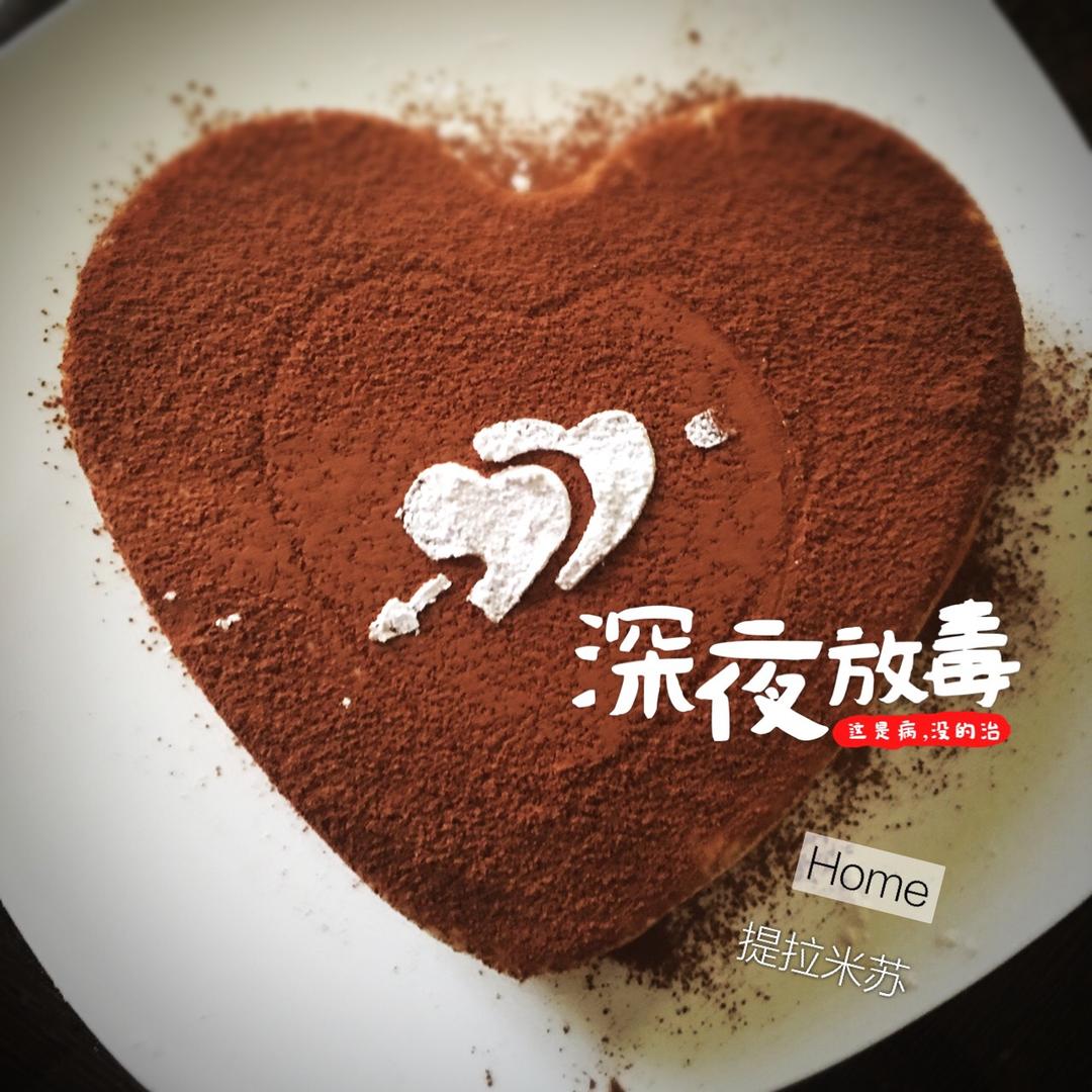 提拉米苏（硬身版）